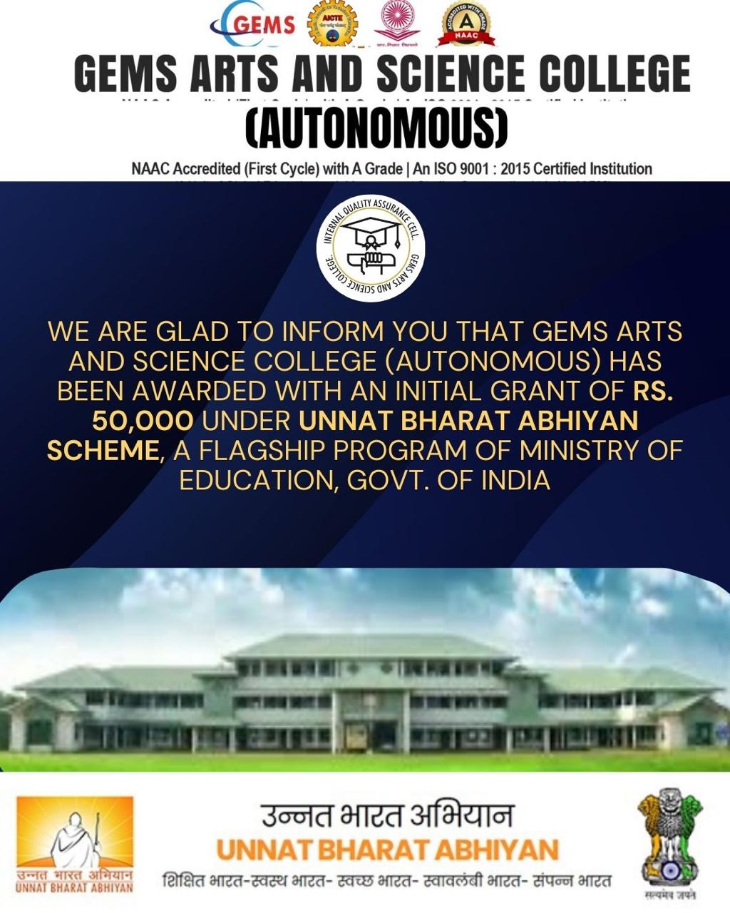 Unnat Bharat Abhiyan Grant Awarded