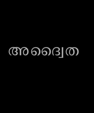 International day for Justice – ADWAITHA