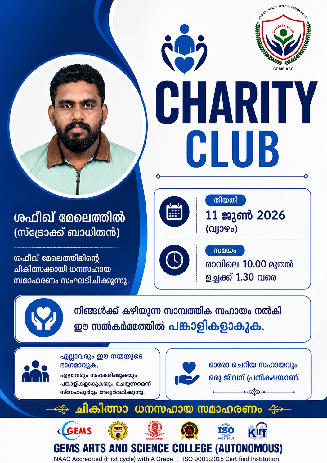 Fund Raising