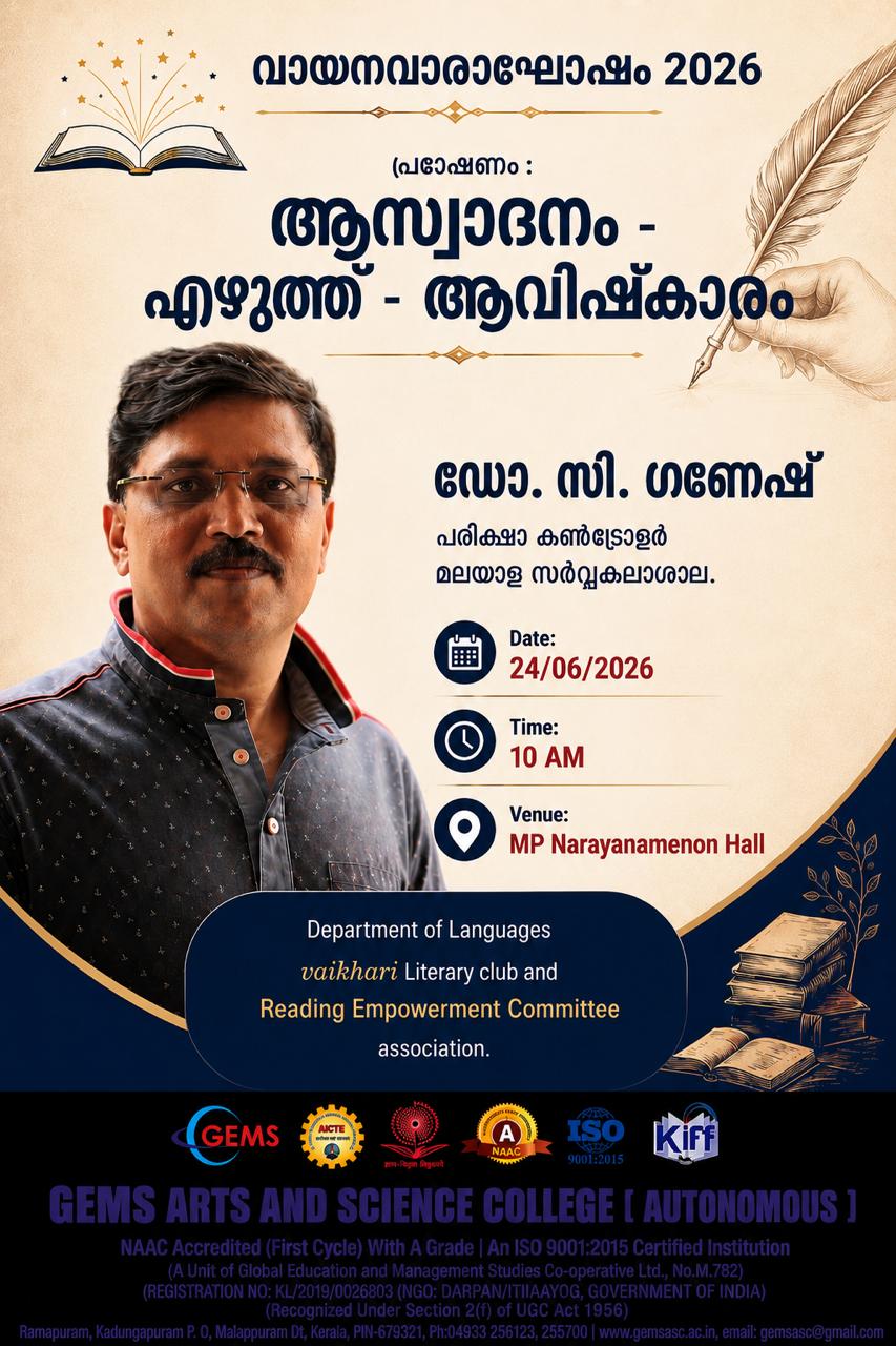 VAYANAVARAGHOSHAM 2026
