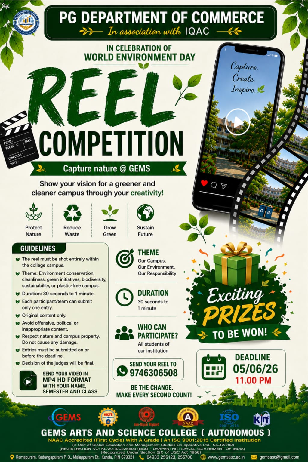 ENVIRONMENT DAY REEL COMPETITION