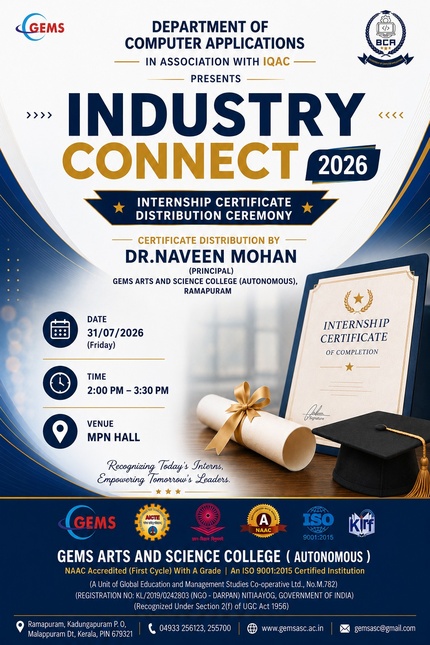 "Industry Connect 2026"